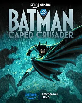 蝙蝠侠：披风战士 第二季